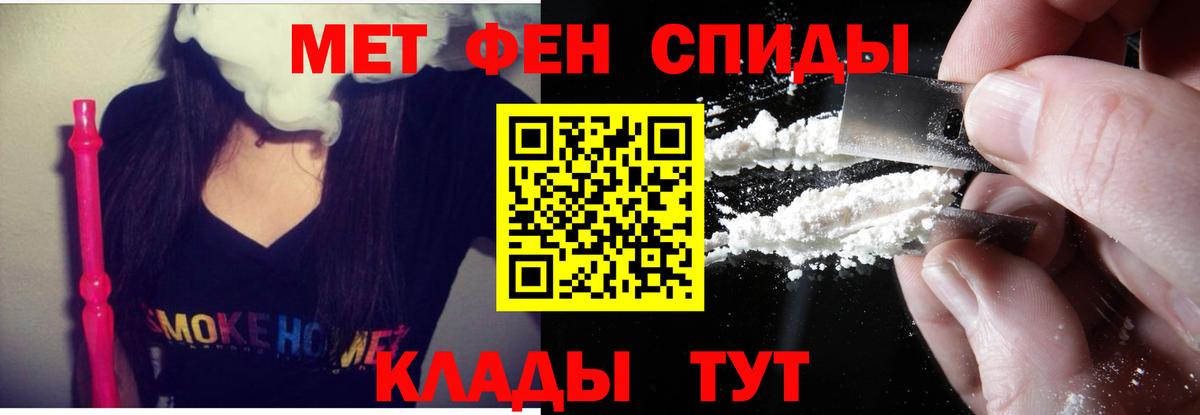 Бирск  АМФ VHQ  Амфетамин  Вход с VPN 