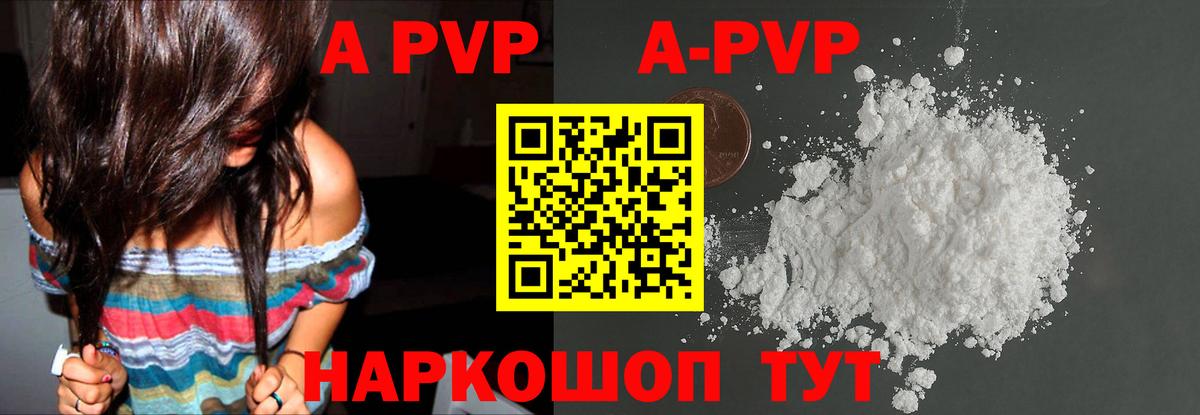Alfa_PVP  как найти   Вход с VPN  Бирск  А ПВП крисы CK  A-PVP VHQ 