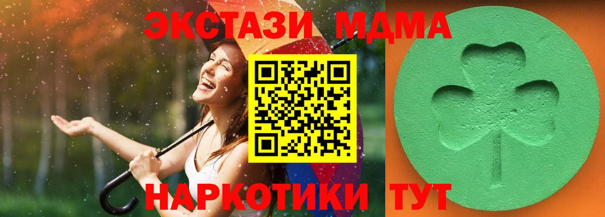 Бирск  ЭКСТАЗИ Punisher    зеркало  Вход с VPN 