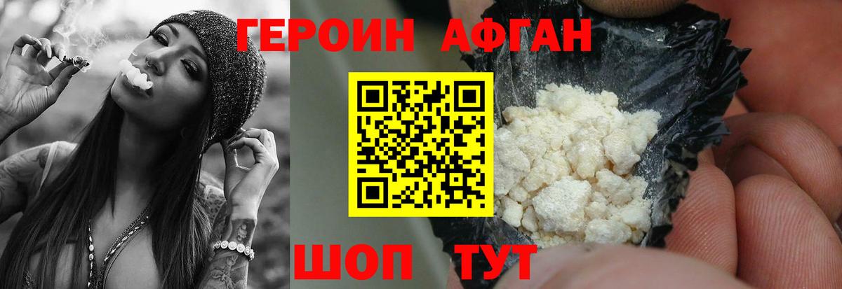 Гашиш Бирск
