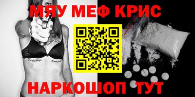 синтетический гашиш Краснознаменск