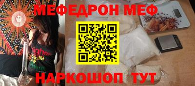 синтетический гашиш Краснознаменск