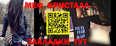 синтетический гашиш Краснознаменск