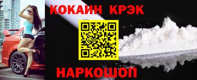синтетический гашиш Краснознаменск