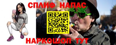 синтетический гашиш Краснознаменск