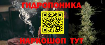 мет Старая Купавна