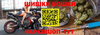 мефедрон мука Краснодар