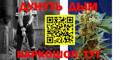 2c-b Краснокаменск