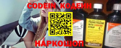 синтетический гашиш Краснознаменск