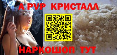 мефедрон мука Краснодар