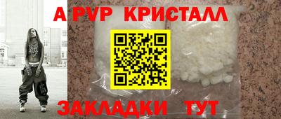 синтетический гашиш Краснознаменск