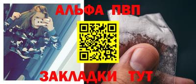 синтетический гашиш Краснознаменск