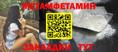 мефедрон мука Краснодар