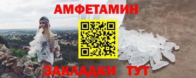 синтетический гашиш Краснознаменск