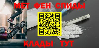 синтетический гашиш Краснознаменск