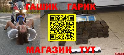 мефедрон мука Краснодар