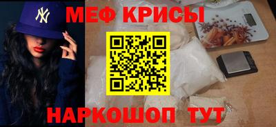 синтетический гашиш Краснознаменск