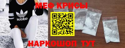 синтетический гашиш Краснознаменск